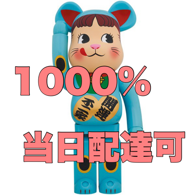 BE@RBRICK 招き猫ペコちゃん 青蓄光1000%