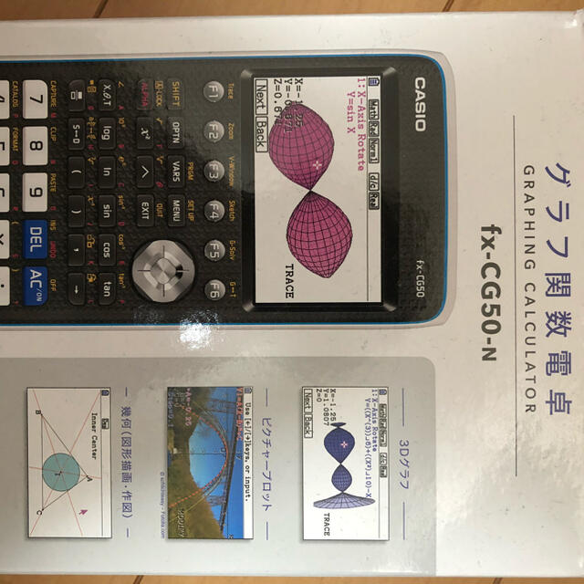 CASIO(カシオ)のグラフ関数電卓　CASIO fx-CG50-N インテリア/住まい/日用品の文房具(その他)の商品写真