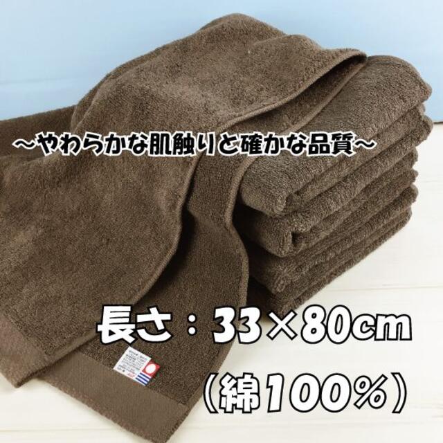 今治タオル(イマバリタオル)の◇新品未使用◇ 今治タオル フェイスタオル セット 生地 まとめ売り 茶色 インテリア/住まい/日用品の日用品/生活雑貨/旅行(タオル/バス用品)の商品写真