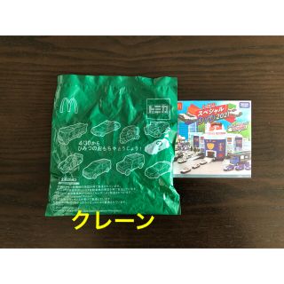 マクドナルド(マクドナルド)のハッピーセット トミカ クレーン DVD付き(ミニカー)