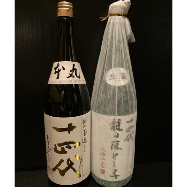 選ぶなら 十四代　本丸と龍の落とし子大極上生セット 日本酒
