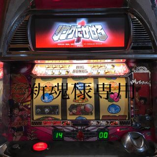 サミー(Sammy)のパチスロ　初代　リングにかけろ1 ヒロインパネル(パチンコ/パチスロ)