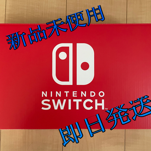 Nintendo Switch - 【新品未使用】新型　Nintendo Switch スイッチ　グレー