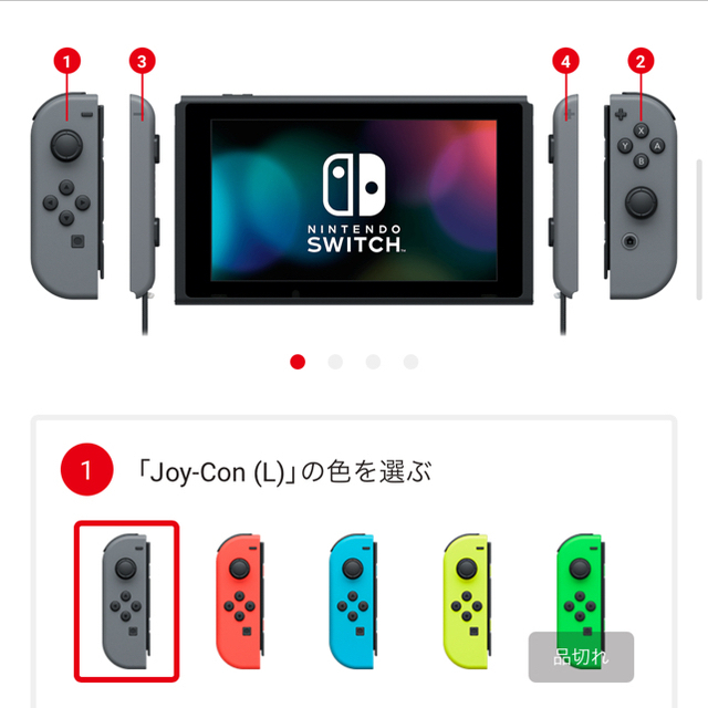 新型　ニンテンドースイッチ　任天堂　switch グレー　新品未使用