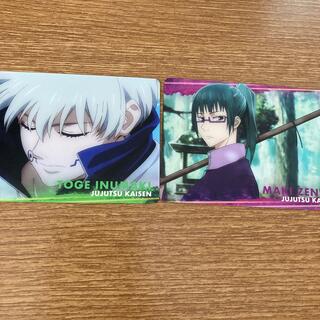 呪術廻戦　メタルカード　セット　3年生組　(カード)