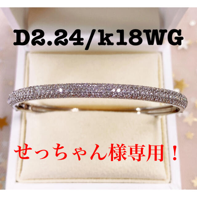 【 テニスブレス 】 k18 天然 ダイヤモンド 1.00ct ブレスレット