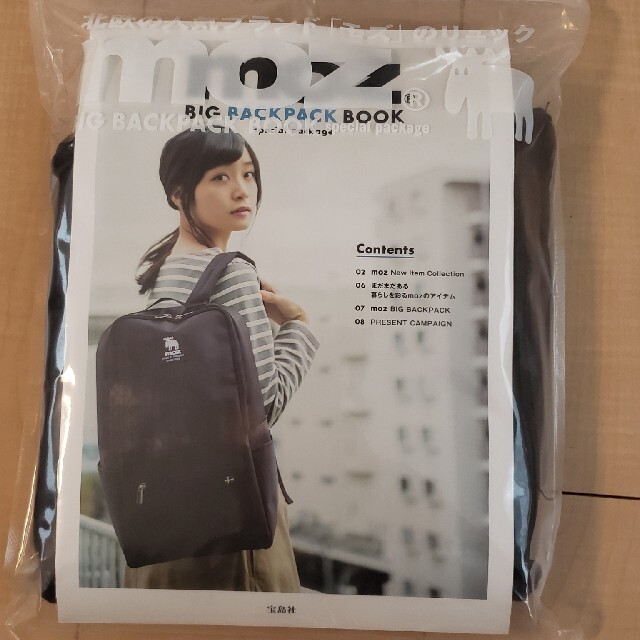 宝島社(タカラジマシャ)のmoz リュック ブラック レディースのバッグ(リュック/バックパック)の商品写真