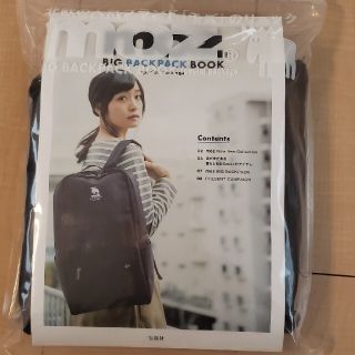 タカラジマシャ(宝島社)のmoz リュック ブラック(リュック/バックパック)