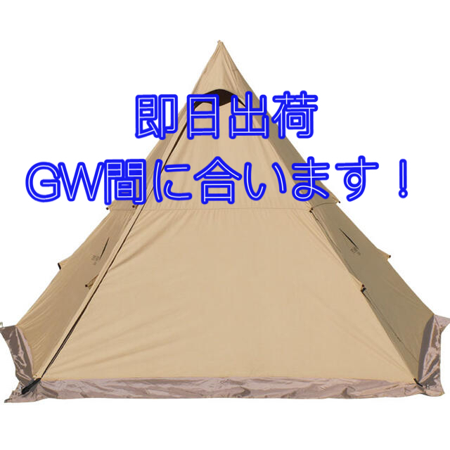 新品未使用 tent-Mark DESIGNS（テンマクデザイン）サーカスTCテンマク