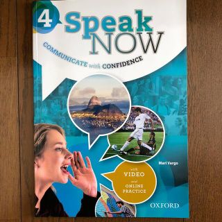 speak now 4(語学/参考書)