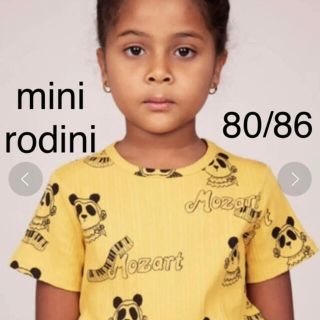 mini rodini パンダモーツァルト　黄色(Ｔシャツ)