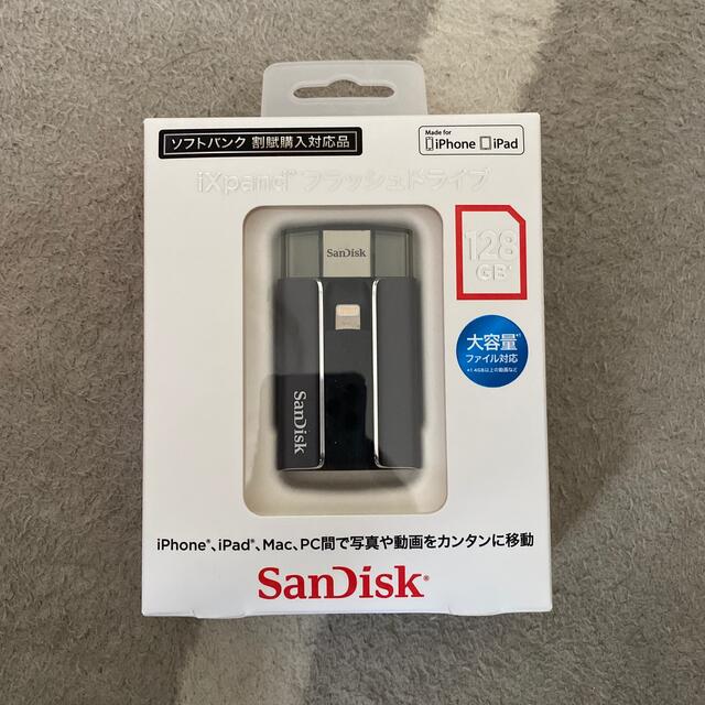 ☆ ixpand フラッシュドライブ 128GB Sandisk☆