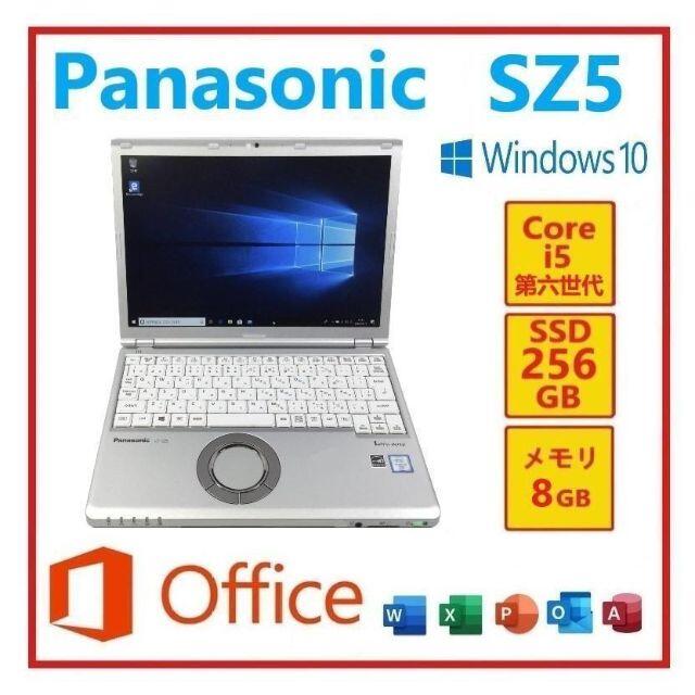 RY-110-PanasonicCF-SZ5 Win10 Office付き