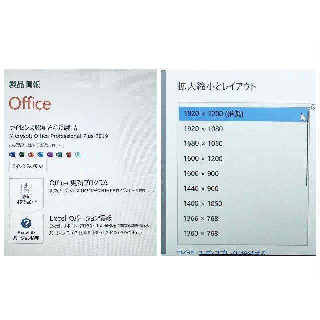 RY-110-PanasonicCF-SZ5 Win10 Office付き 8