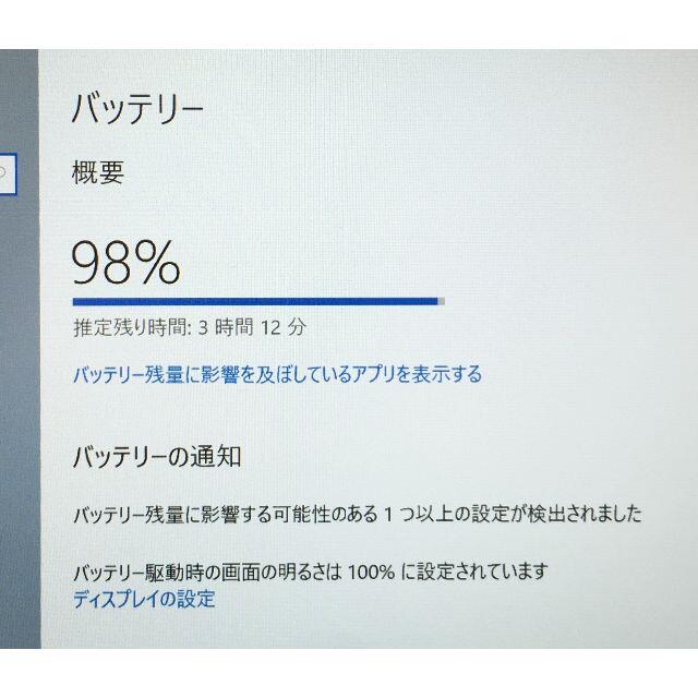 RY-110-PanasonicCF-SZ5 Win10 Office付き 9