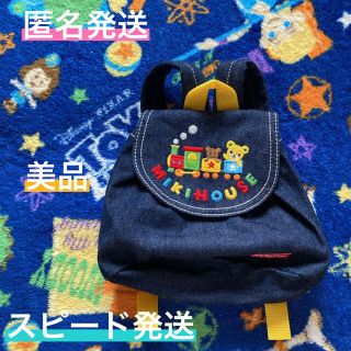 ミキハウス(mikihouse)のミキハウス　リュック(リュックサック)