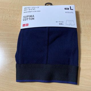 ユニクロ(UNIQLO)のユニクロ　ボクサーブリーフ（ローライズ）(ボクサーパンツ)