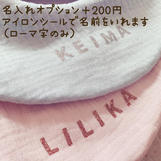 新作 スタイ(チェリー×無地くすみピンク)たまご型 スタイ/よだれかけ 授乳スタイ 卵型 新品あり