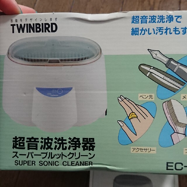 TWINBIRD(ツインバード)の超音波洗浄器 TWINBIRD 日本製 スマホ/家電/カメラの生活家電(その他)の商品写真
