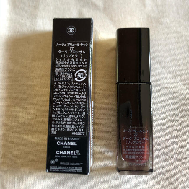 CHANEL ルージュアリュールラック 77 ダークブロッサム 3