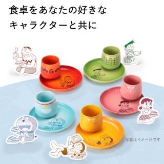 ルクルーゼ(LE CREUSET)のドラえもん　ル・クルーゼ　オールスターズ　プレート　タンブラー(食器)