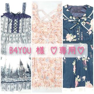 アクシーズファム(axes femme)のB4 YOU様 専用☆ワンピ3点おまとめ(ひざ丈ワンピース)