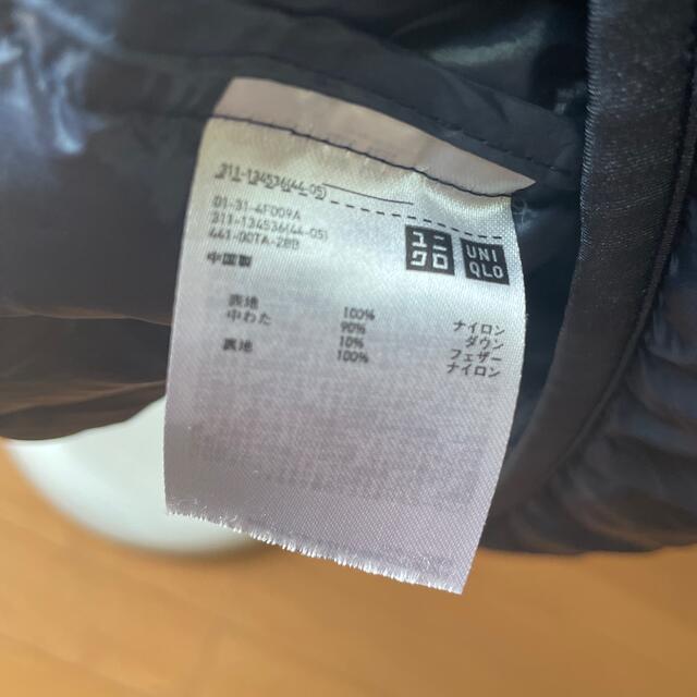 メンズ　ユニクロ　ダウン L 美品　紺色 メンズのジャケット/アウター(ダウンジャケット)の商品写真