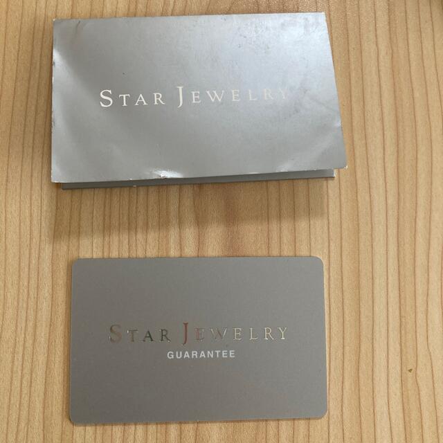 STAR JEWELRY(スタージュエリー)のスタージュエリー　k10  三日月　ネックレス レディースのアクセサリー(ネックレス)の商品写真