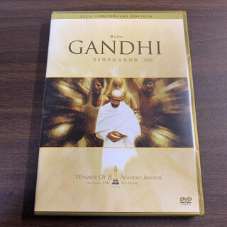 ガンジー　25周年記念特別版（2枚組） DVD(外国映画)
