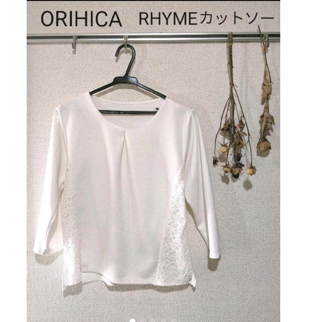 ORIHICA(オリヒカ)のORIHICA サイドレース切替カットソー レディースのトップス(シャツ/ブラウス(長袖/七分))の商品写真