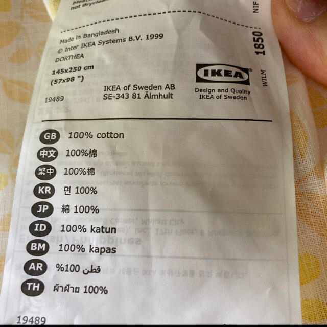 IKEA(イケア)のイケア　カーテン　端切れ　コットン100% ハンドメイドの素材/材料(生地/糸)の商品写真