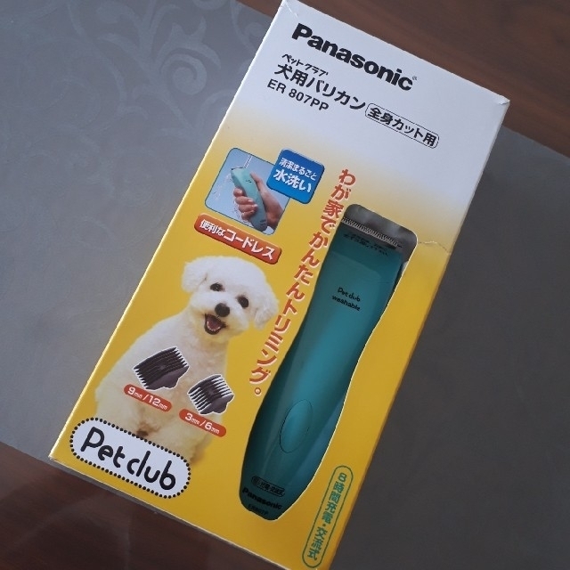 Panasonic(パナソニック)のPanasonic ペットクラブ 犬用バリカン ER807P その他のペット用品(犬)の商品写真