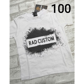 ラッドカスタム(RAD CUSTOM)の購入意思のないいいね不要さま　専用出品(Tシャツ/カットソー)