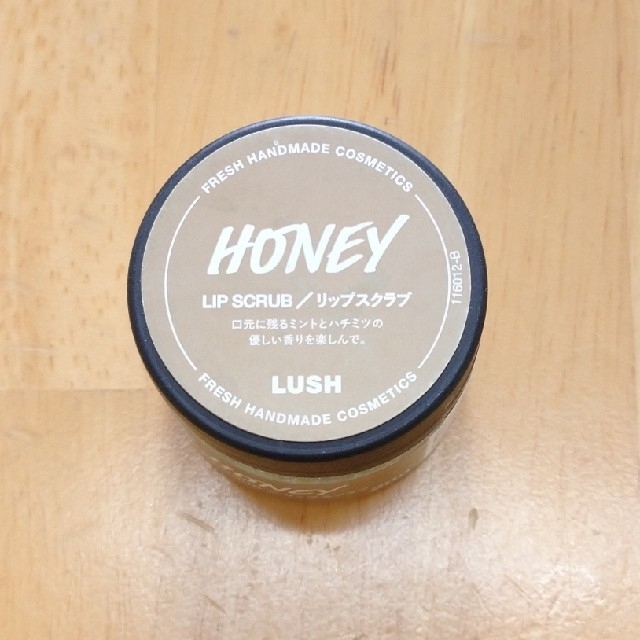 LUSH(ラッシュ)のLUSH リップスクラブ/HONEY コスメ/美容のスキンケア/基礎化粧品(リップケア/リップクリーム)の商品写真