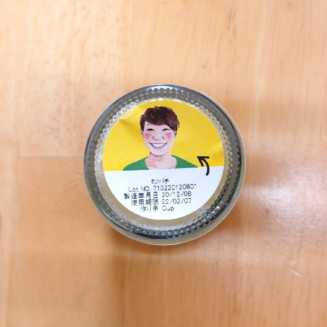 LUSH(ラッシュ)のLUSH リップスクラブ/HONEY コスメ/美容のスキンケア/基礎化粧品(リップケア/リップクリーム)の商品写真