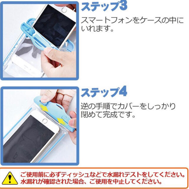 ★送料無料★新入荷★全機種対応 スマホ 完全 防水ケース IPX8★ピンク★ スマホ/家電/カメラのスマートフォン/携帯電話(その他)の商品写真