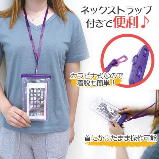 ★送料無料★新入荷★全機種対応 スマホ 完全 防水ケース IPX8★ピンク★ スマホ/家電/カメラのスマートフォン/携帯電話(その他)の商品写真