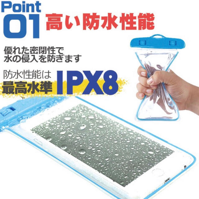 ★送料無料★新入荷★全機種対応 スマホ 完全 防水ケース IPX8★ピンク★ スマホ/家電/カメラのスマートフォン/携帯電話(その他)の商品写真