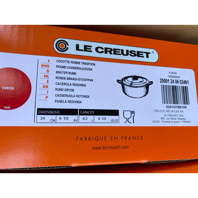 LE CREUSET(ルクルーゼ)の新品 未使用 ルクルーゼ ココットロンド 24cm レッド 3個 インテリア/住まい/日用品のキッチン/食器(調理道具/製菓道具)の商品写真