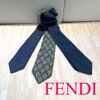 フェンディ(FENDI)のFENDI  ネクタイ　3本セット　※訳あり格安(ネクタイ)
