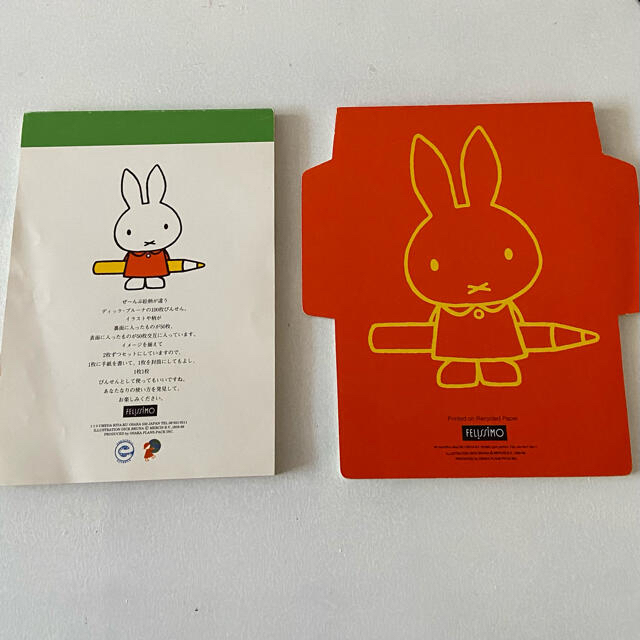 FELISSIMO(フェリシモ)のディック・ブルーナの全部違う封筒 便箋 DICK BRUNA ハンドメイドの文具/ステーショナリー(カード/レター/ラッピング)の商品写真