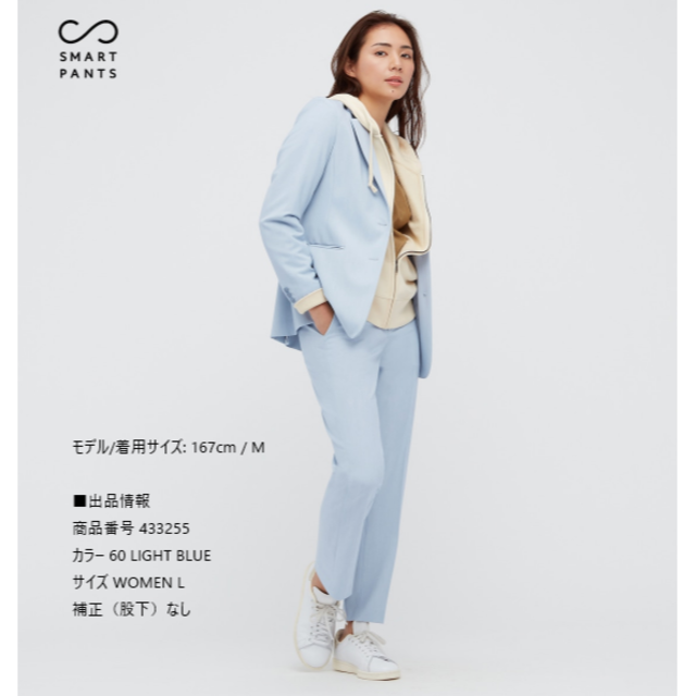 UNIQLO UNIQLO スマートアンクルパンツ2本セット ユニクロ公式 | スマートアンクルパンツ
