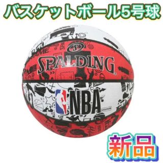 スポルディング(SPALDING)のSPALDING スポルディング バスケットボール5号　レッド(バスケットボール)