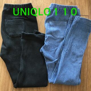 ユニクロ(UNIQLO)のレギンス １１０　２枚セット(パンツ/スパッツ)