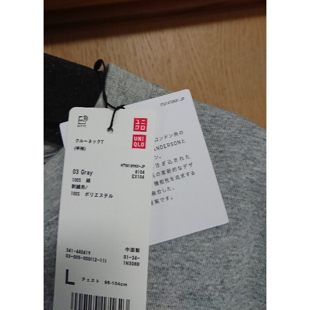 UNIQLO(ユニクロ)のユニクロ JWアンダーソン Tシャツ L メンズのトップス(Tシャツ/カットソー(半袖/袖なし))の商品写真