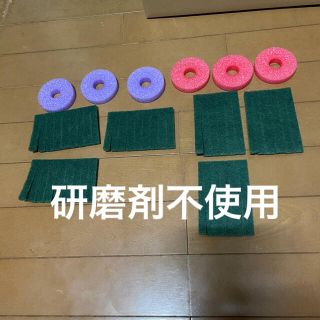 めだかの産卵床(アクアリウム)