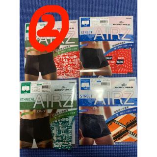 グンゼ(GUNZE)の『新品』ボディワイルド　メンズ　ボクサーパンツ　 エアーズ(ボクサーパンツ)