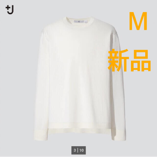 Jil Sander(ジルサンダー)の＋J ユニクロ シルクコットン クルーネック セーター （長袖）ジルサンダー M レディースのトップス(ニット/セーター)の商品写真