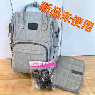 【新品未使用】大容量マザーズバッグ/グレー+おまけ付(マザーズバッグ)