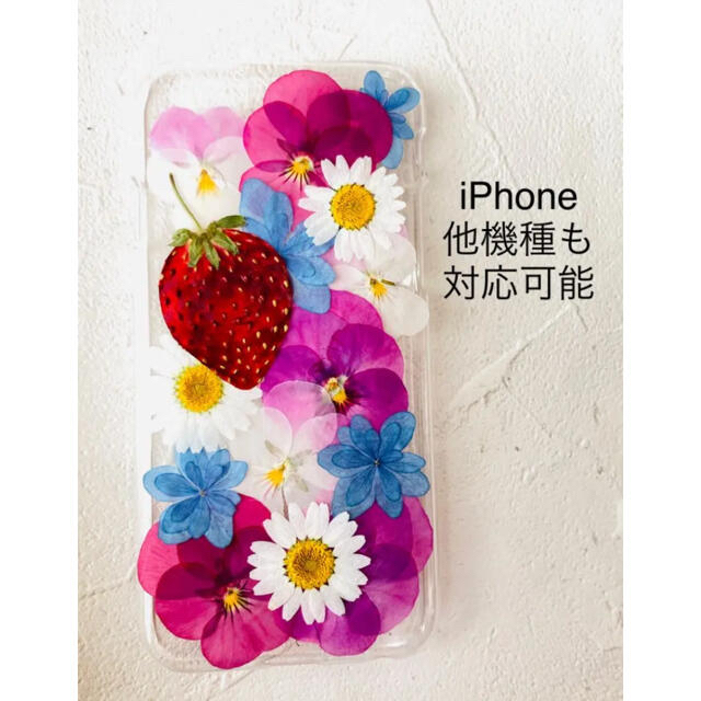 ハンドメイド　iPhoneケース　スマホケース　押し花　押しフルーツ ハンドメイドのスマホケース/アクセサリー(スマホケース)の商品写真